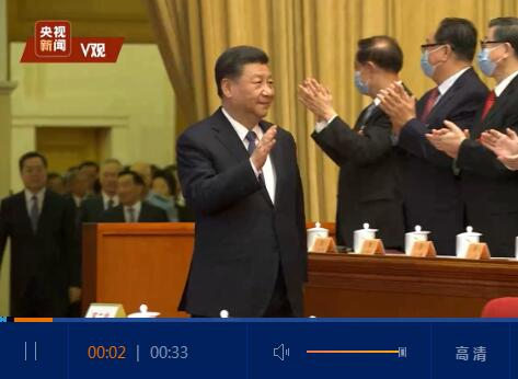 全国政协十三届三次会议开幕 习近平等党和国家领导人出席开幕会